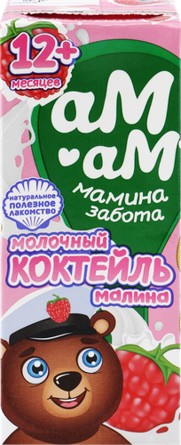 

Коктейль молочный Ам-Ам Мамина забота Малина с 12 мес. 2.5% 200 мл