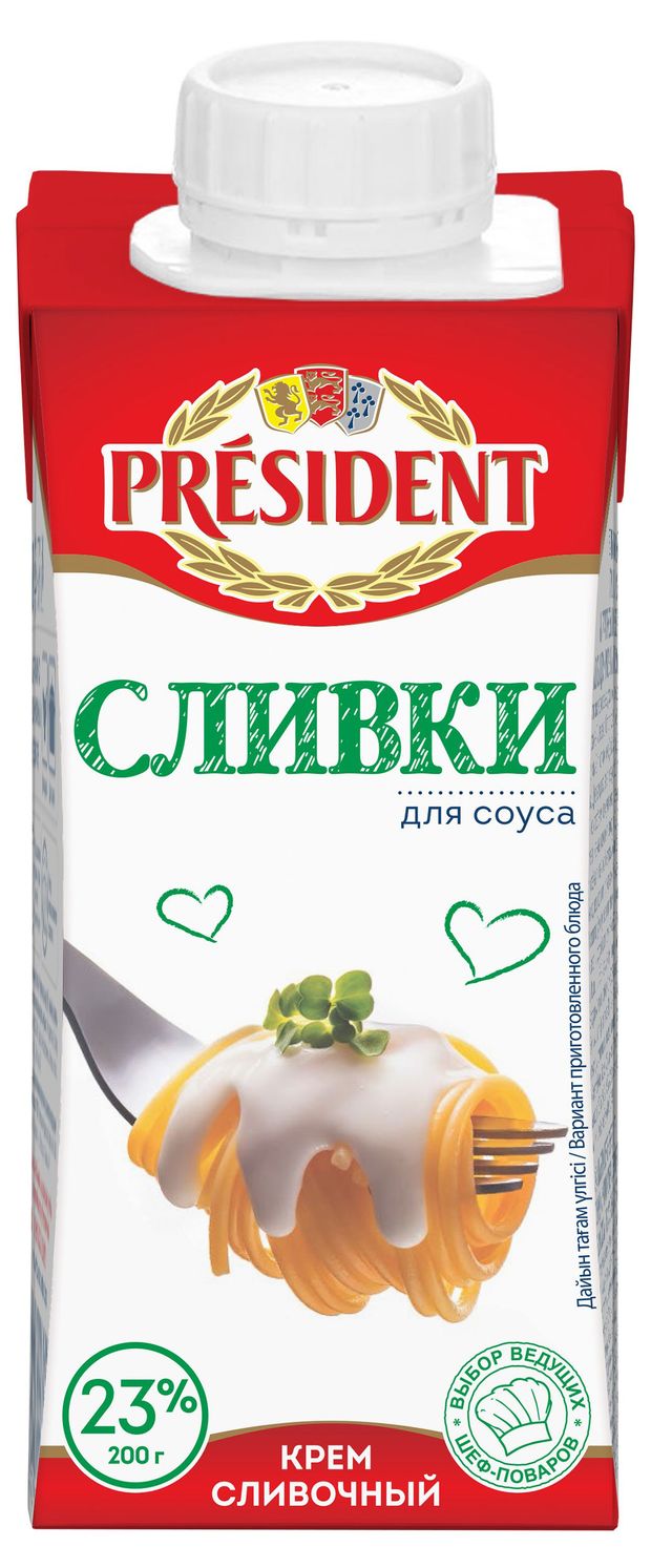 

Сливки для соуса President ультрапастеризованные, 23%, 200 г