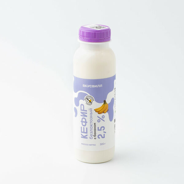 Кефир с бананом безлактозный, 2,5%