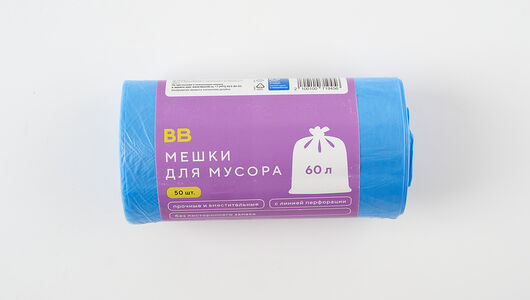 Мешки для мусора Вкусвилл 60 литров, 50 шт