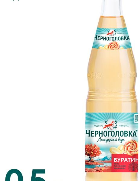 Напиток Черноголовка Лимонад Буратино 500мл