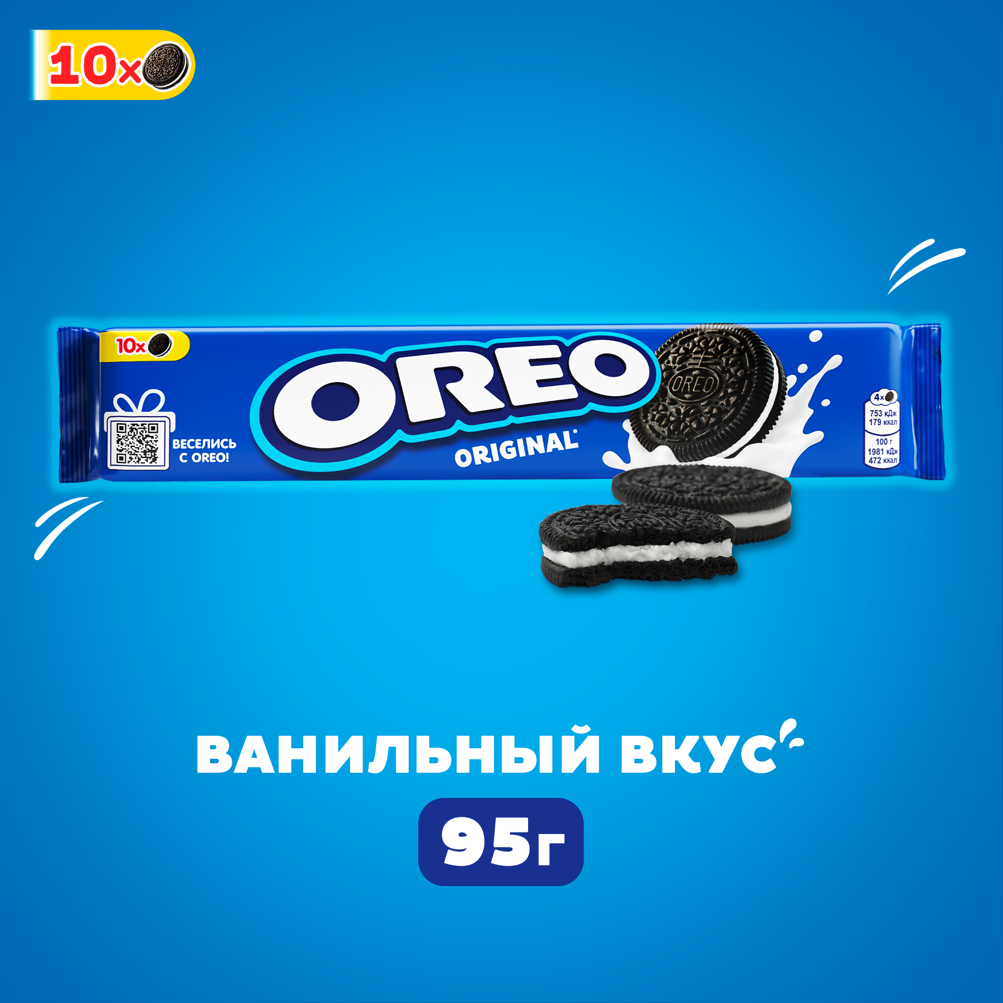 

Печенье Oreo Original с какао и начинкой с ванильным вкусом, 95 г