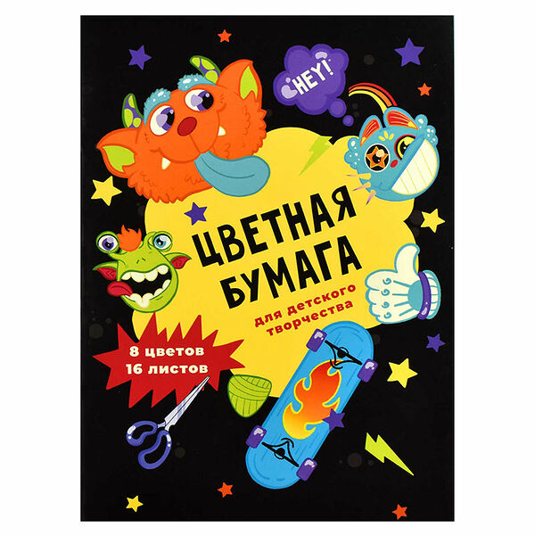 Цветная бумага двусторонняя 8 цветов 16л немелованная Чудики 64775 Феникс+