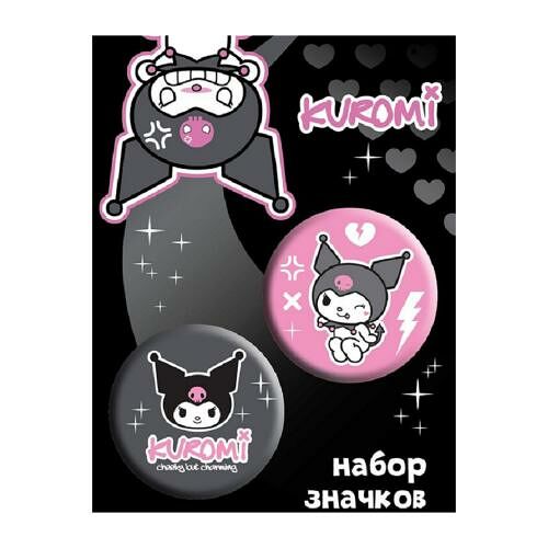 Набор закатных значков Priority Kuromi 2 шт