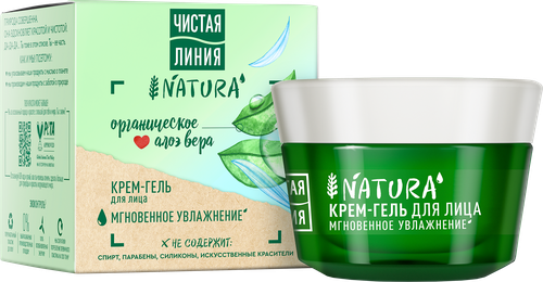 

Крем-гель для лица Чистая Линия Natura Мгновенное увлажнение с алоэ-вера 45 мл