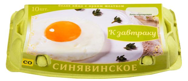 

Яйцо куриное Синявинское К завтраку белое СО 10 шт. 700 г