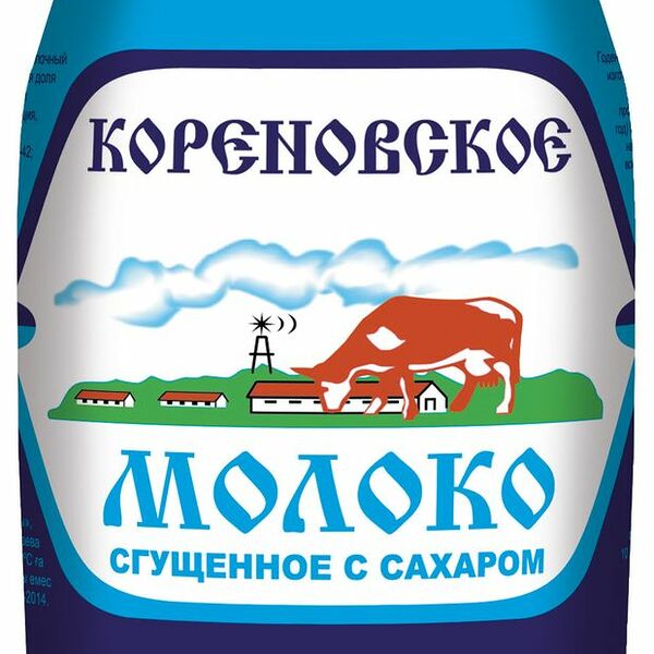 Молоко сгущённое Кореновское с сахаром 0,2% 850г