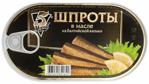 Шпроты 5 Морей в масле из балтийской кильки
