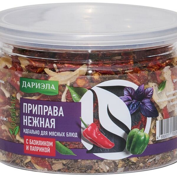 Приправа Дариэла Нежная с базиликом и паприкой 70г