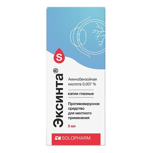 Эксинта капли глазные 0.007% 5 мл