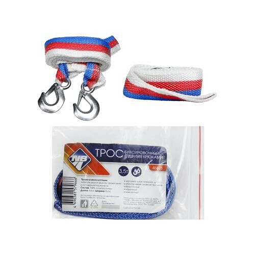 Трос буксировочный Nova Bright Оптима 3.5 т 2 крюка 4.6 м