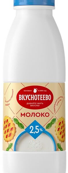 Молоко Вкуснотеево ультрапастеризованное 2.5% 900 г