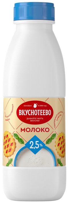 

Молоко Вкуснотеево ультрапастеризованное 2.5% 900 г