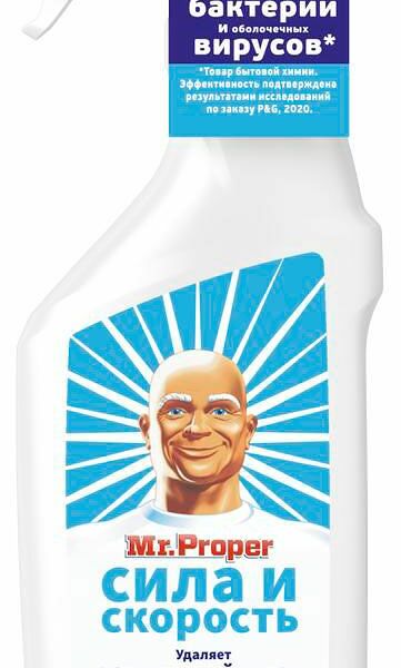Спрей для удаления известкового налета Mr. Proper Сила и скорость 450 мл