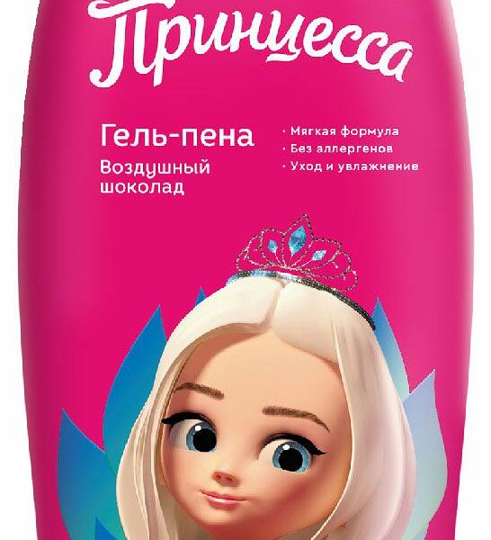 ПРИНЦЕССА Детская гель-пена для ванны Воздушный шоколад, 400 мл