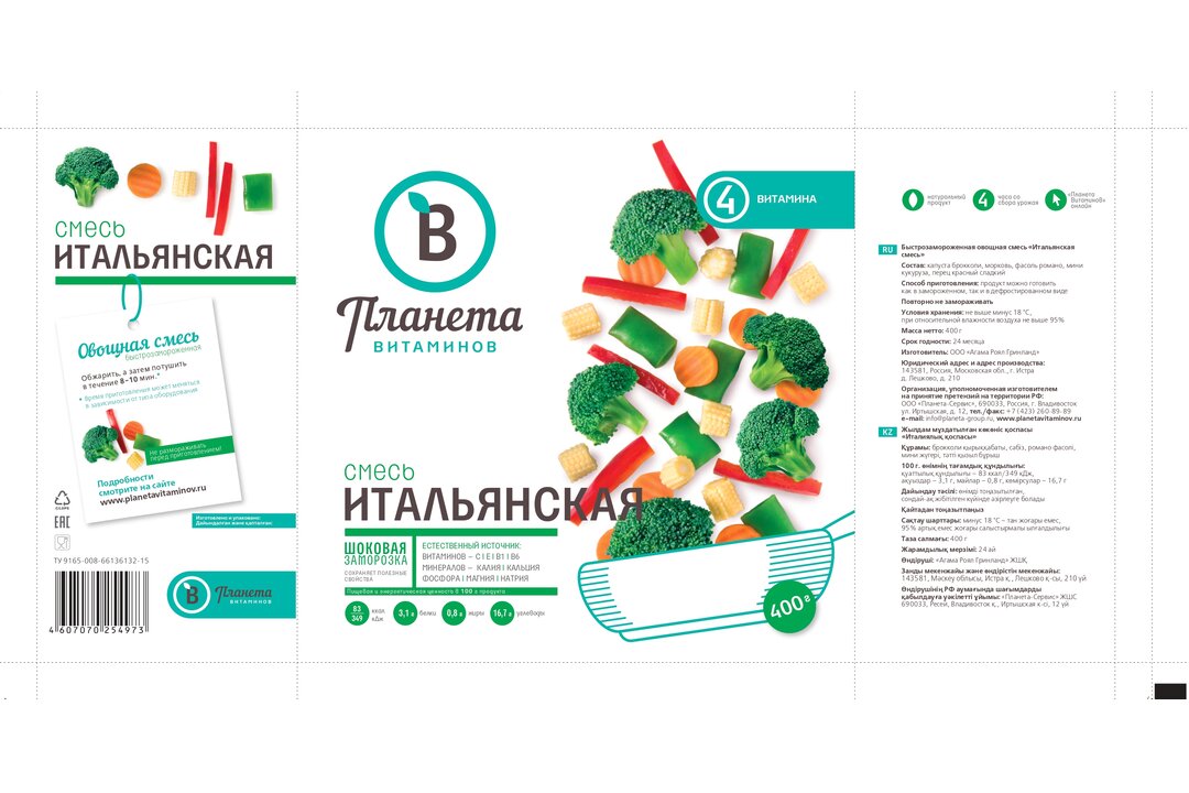 

Смесь Планета витаминов Итальянская быстрозамороженная