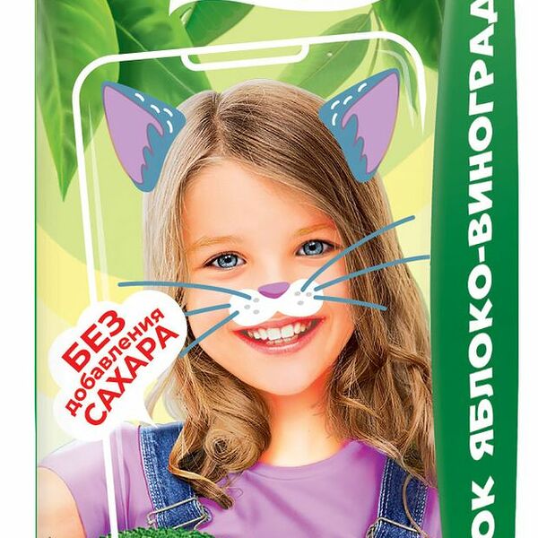 Сок детский Сады придонья яблоко-виноград осветленный 0.2 л