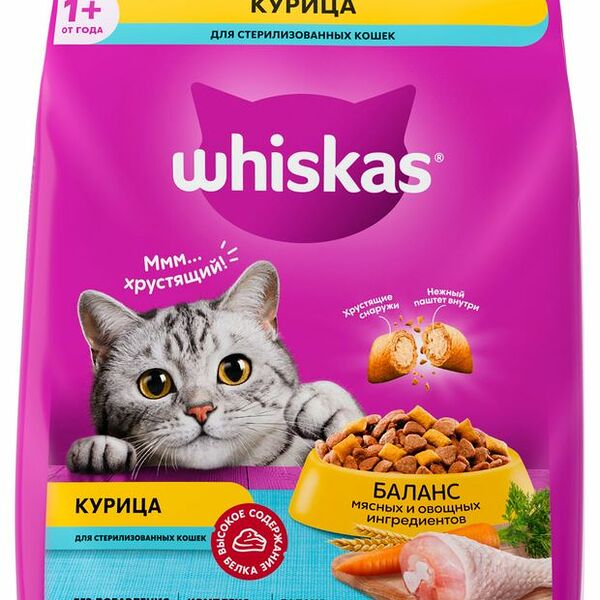 Сухой корм для стерилизованных кошек Whiskas подушечки с паштетом со вкусом курицы 1.3 кг