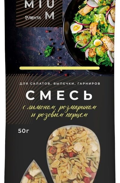 Смесь для салатов PREMIUM CLUB с лимоном, розмарином и розовым перцем 50г