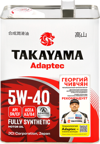 

Масло моторное синтетическое Takayama API SN/CF 5W-40 4 л.