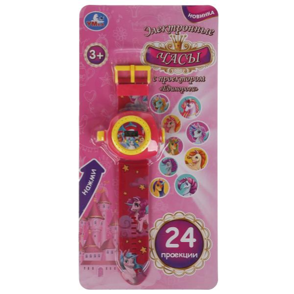 Часы развивающие с проектором Единороги 24 кадра на блист Умка