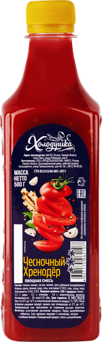 

Хренодер Холодушка чесночный 500 г