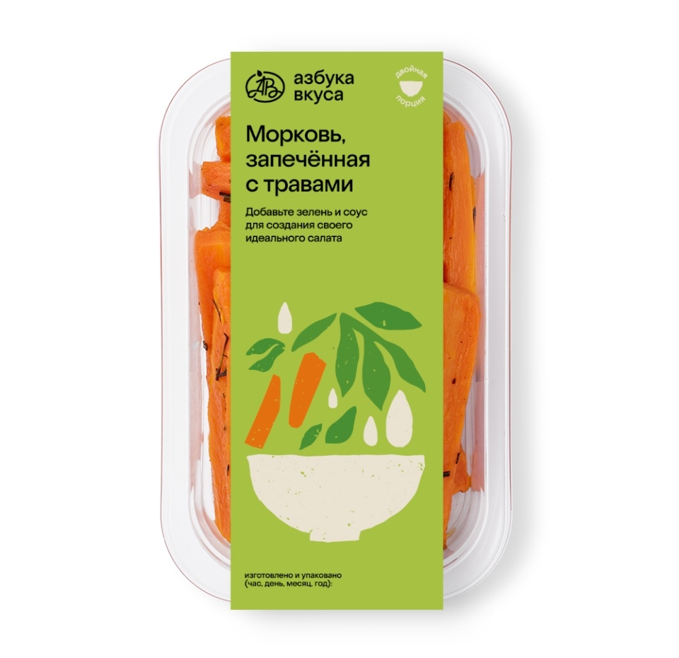 

Морковь Азбука вкуса запеченная с травами 150 г