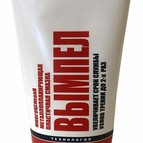 Смазка металлоплакирующая многоцелевая пластичная Вымпел