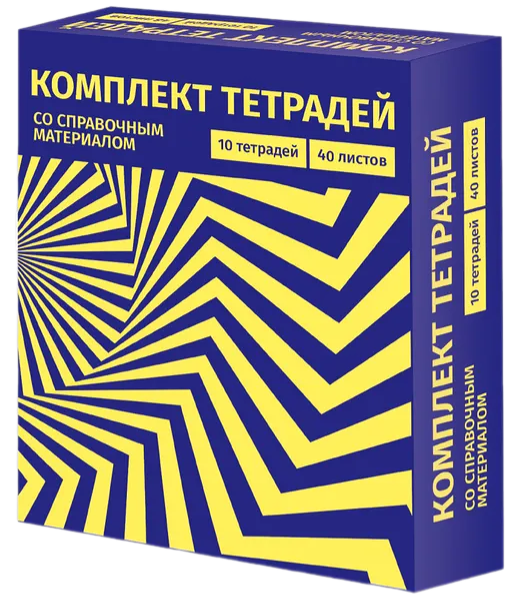 Комплект тетрадей Green Island А5 40 л, 10 шт