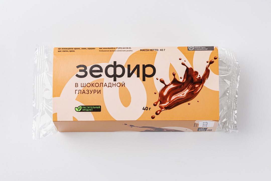 

Зефир в шоколадной глазури, веган