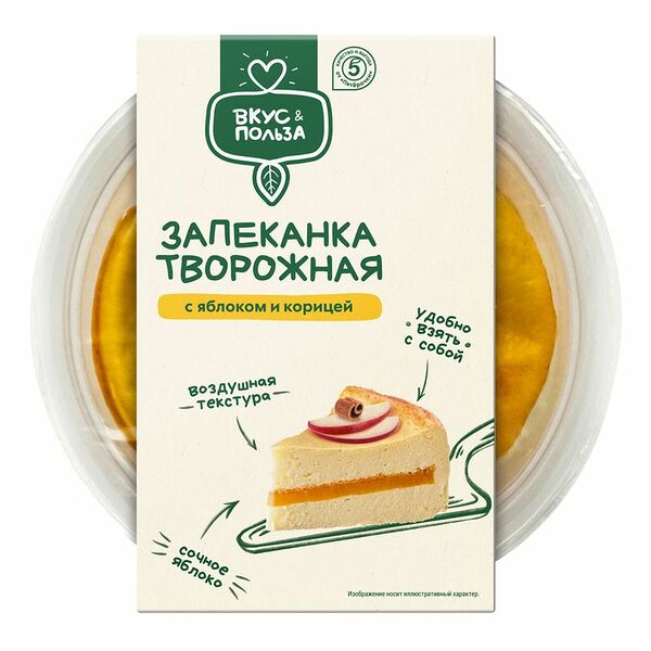 Запеканка Вкус & Польза творожная с яблоком и корицей 200г