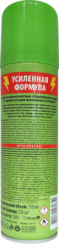 

Аэрозоль от летающих насекомых Zondex Дэта 30%, 150мл