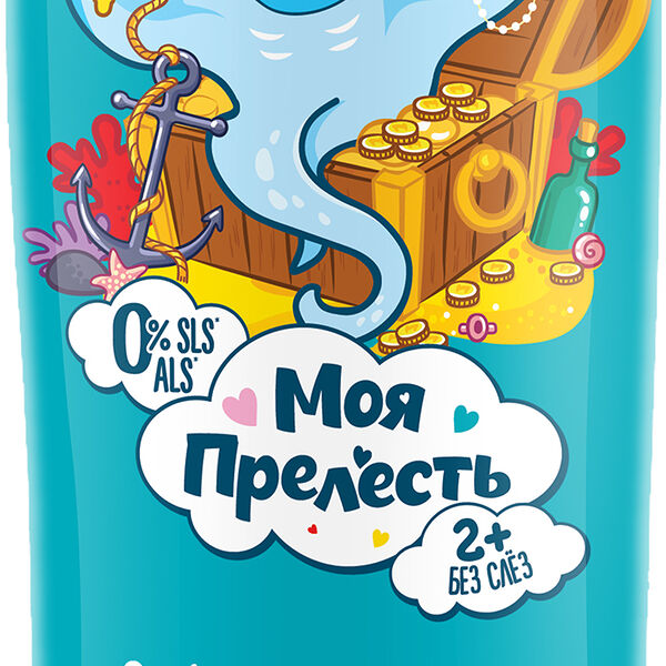 Детский шампунь и гель для душа 2в1 Моя Прелесть Морские приключения 250мл