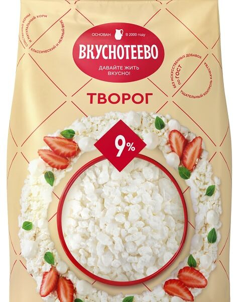 Творог Вкуснотеево 9% 750 г