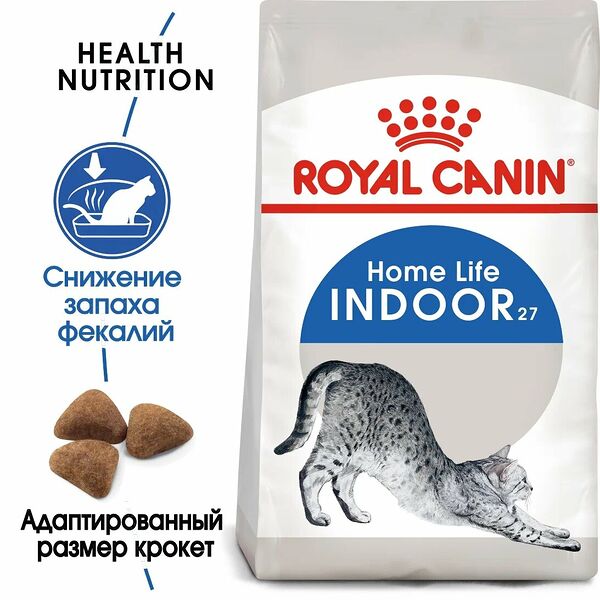 Корм для кошек Royal Canin Indoor 27 сухой сбалансированный для взрослых кошек, живущих в помещении, 2 кг
