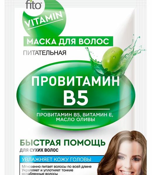 Маска для волос Фитокосметик Провитамин B5 питательная, 20 мл