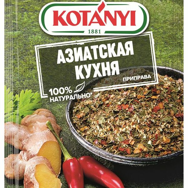 Приправа Азиатская кухня Kotanyi, 15 г