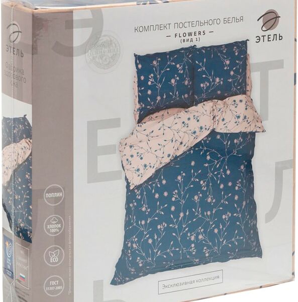 Комплект постельного белья Этель Flowers вид 1 поплин Евро