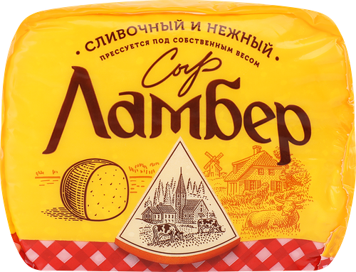 Сыр ЛАМБЕР п/тв 50% половика шара ф/у без змж вес до 500г