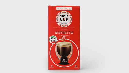 Кофе Single Cup Ristretto в капсулах, 10 штук