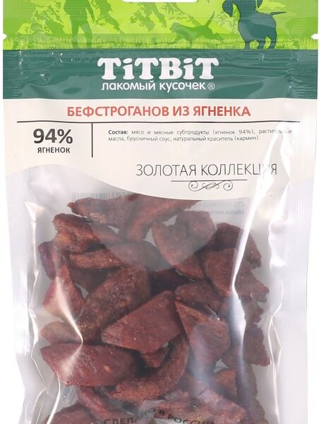 Лакомство для собак TiTBiT Золотая коллекция Бефстроганов из ягненка 75г