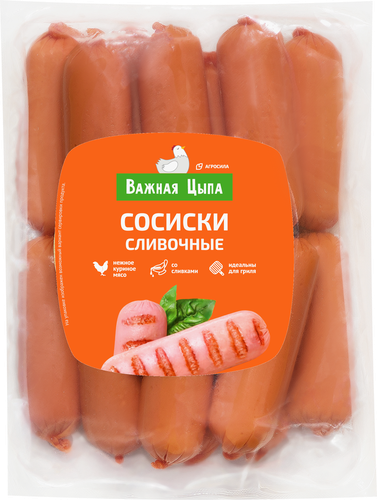 

Сосиски Важная Цыпа Сливочные 460 г