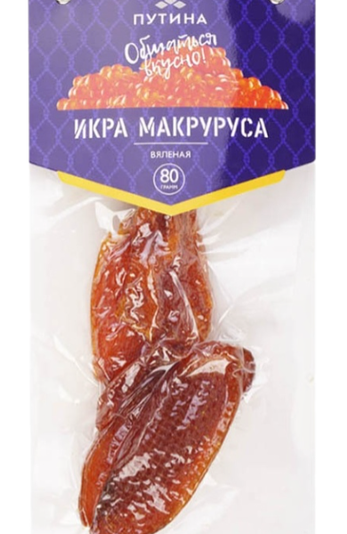 Икра макруруса вяленая Путина 80 г