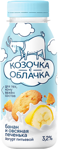 

Йогурт Козочка с облачка питьевой козий Банан и овсяное печенье 3.2% 200 мл