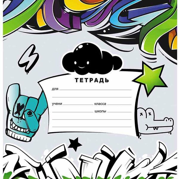 Тетрадь А5 в клетку BG Bomb, дизайн в ассортименте, 18 листов