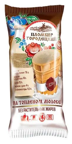 

Мороженое Пломбир Городецкий на топленом молоке 17.5%