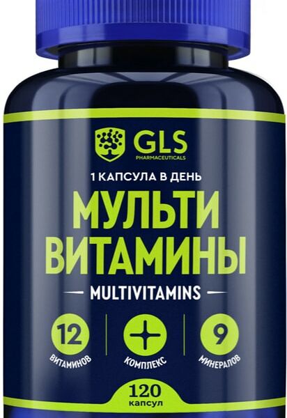 БАД GLS Pharmaceuticals Мультивитамины 12+9 420мг 120 капсул