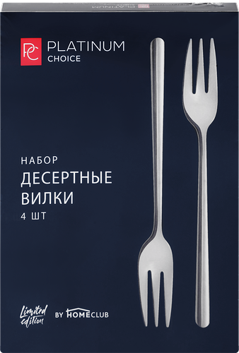 Набор столовый Platinum Choice вилки десертные, Арт. TR-9914, 4шт