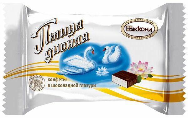 Конфеты Птица дивная Акконд в шоколадной глазури, вес