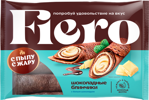 

Блинчики Fiero шоколадные с белым шоколадом замороженные 220 г